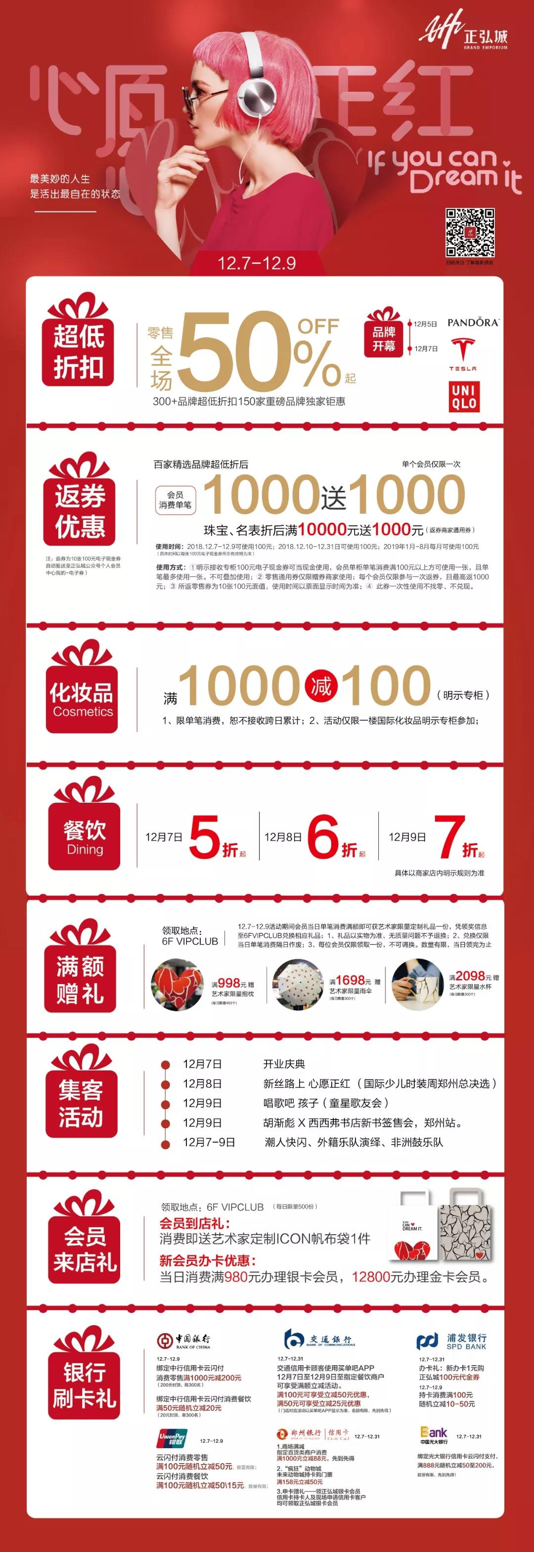 微信图片_20181206155359.jpg