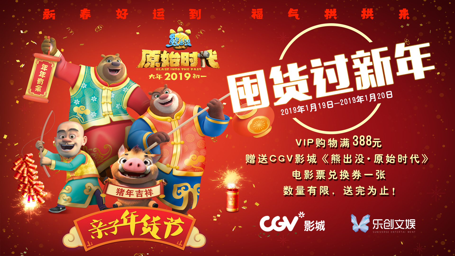 微信图片_20190116103435.jpg