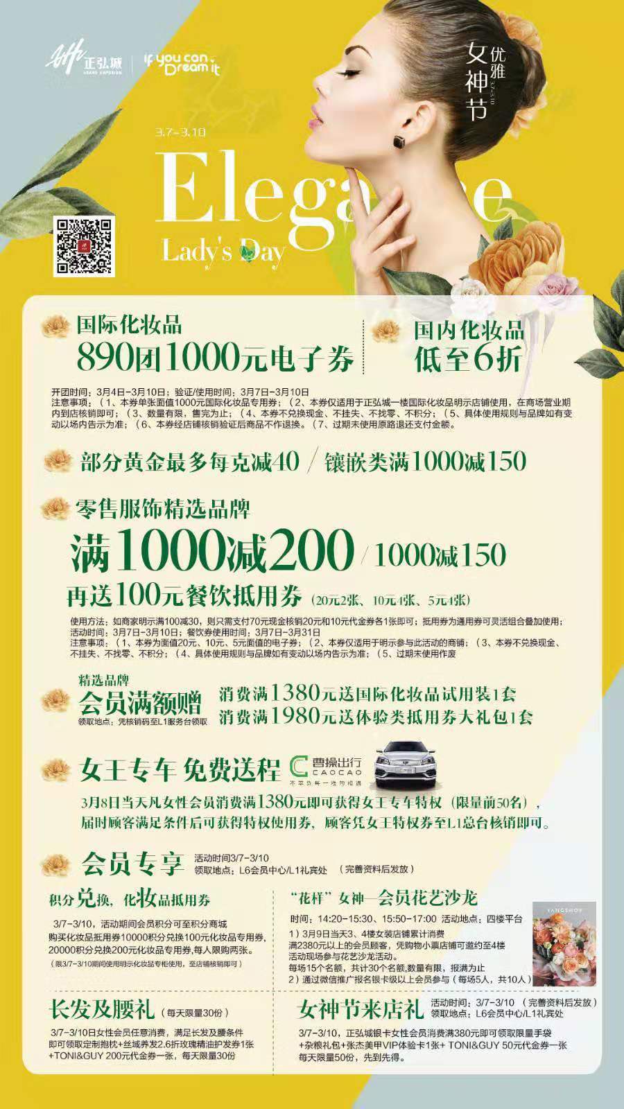微信图片_20190306211004.jpg