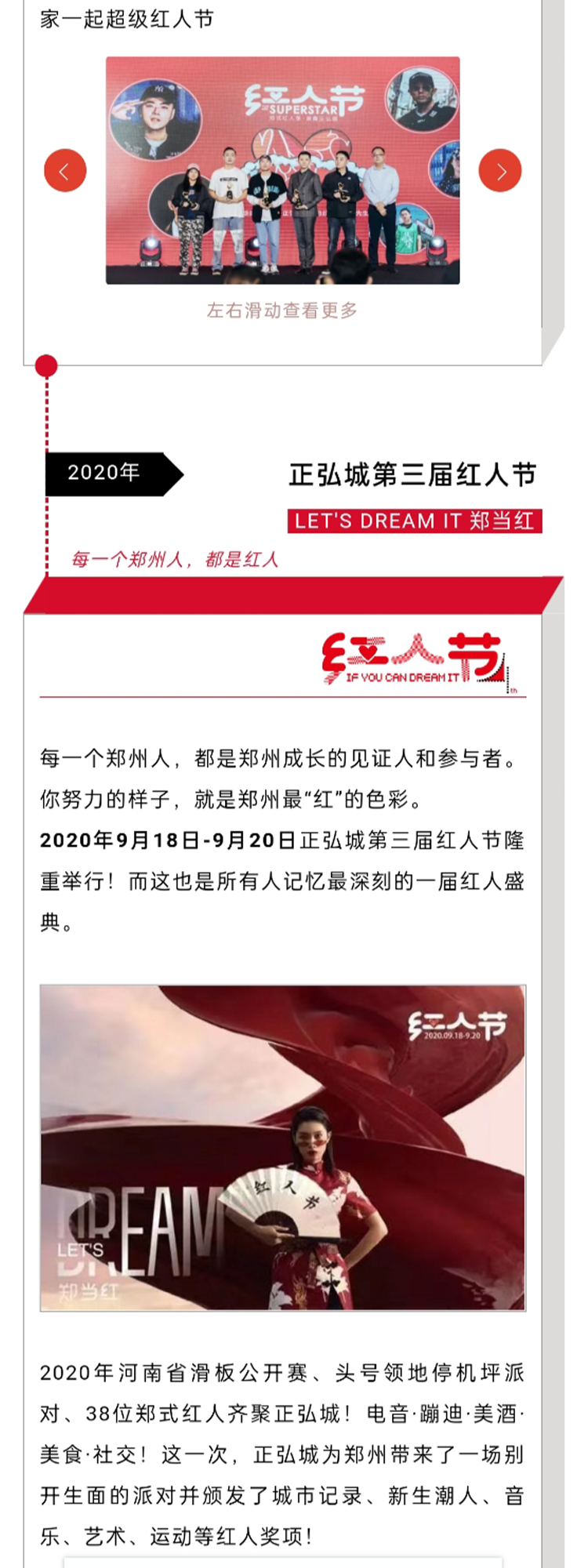 图2 拷贝.png