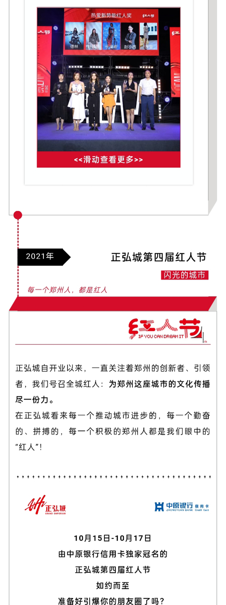 图2 拷贝 2.png