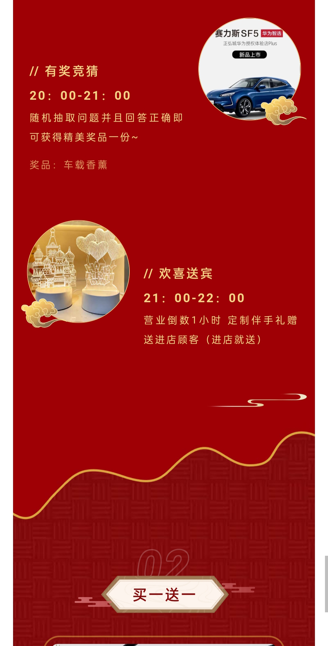 文章图2_01.png