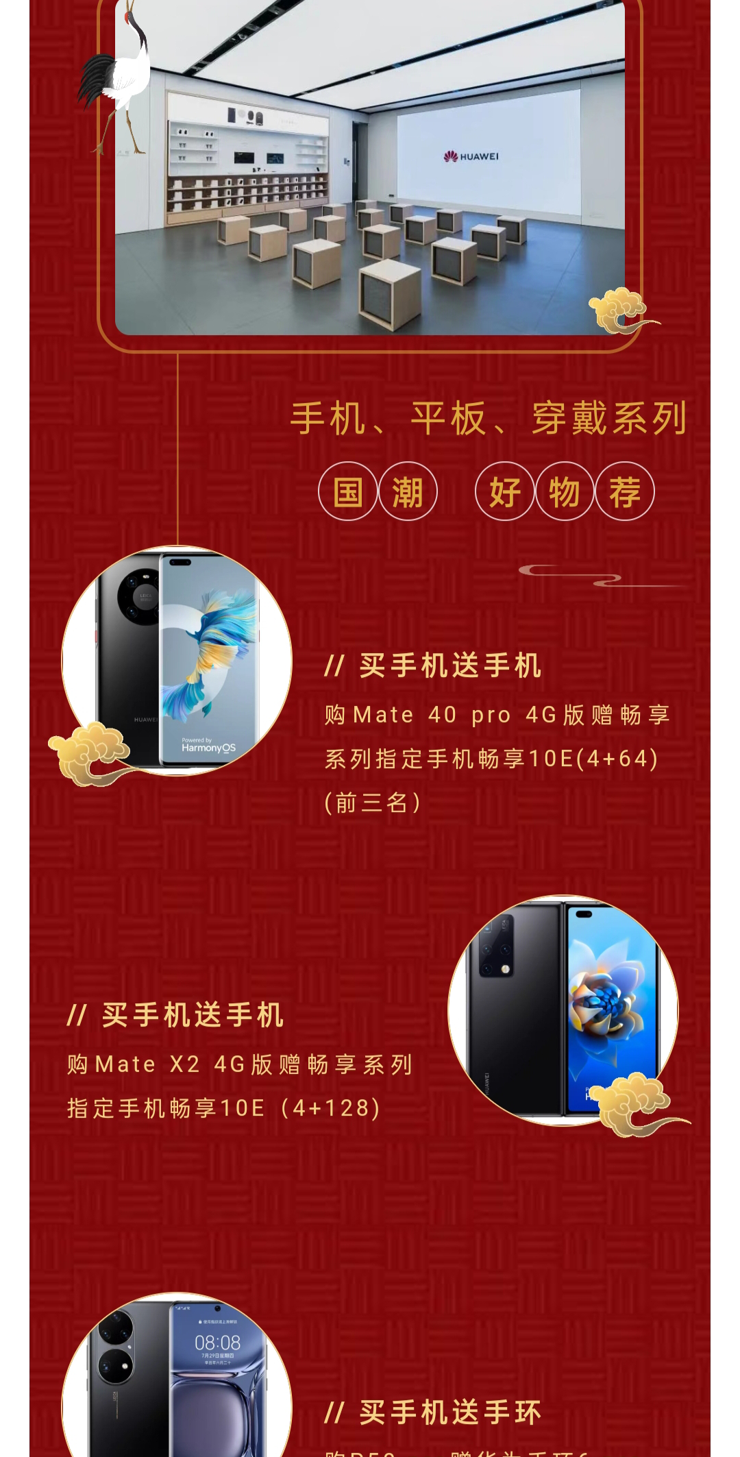文章图2_02.png